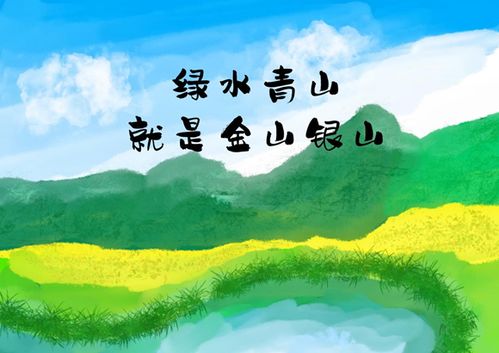 两江评 种下的既是绿色树苗也是环境美好 漫评