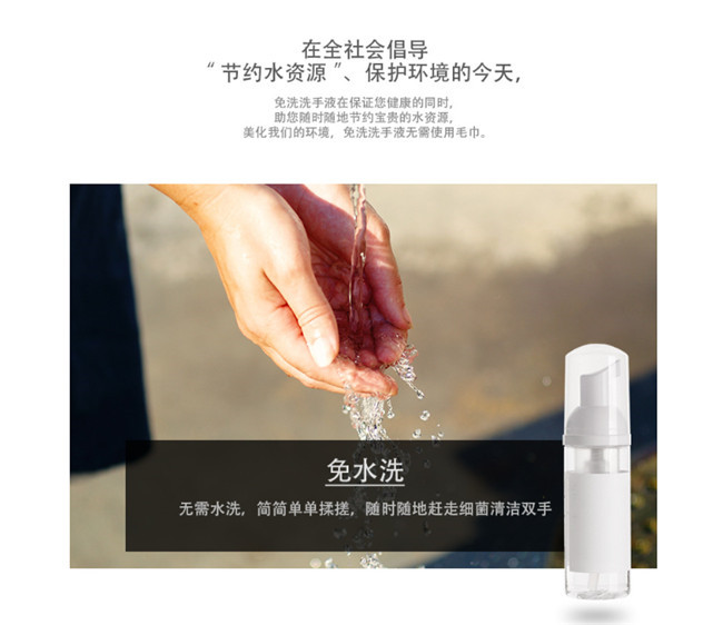 洛阳家用消毒液厂家-衣物家用消毒液厂家-私护用品厂家