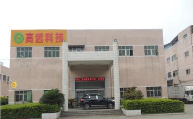 知名品牌商为什么选择高远【高远科技