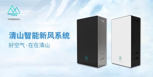 空气净化器真的能去除雾霾吗