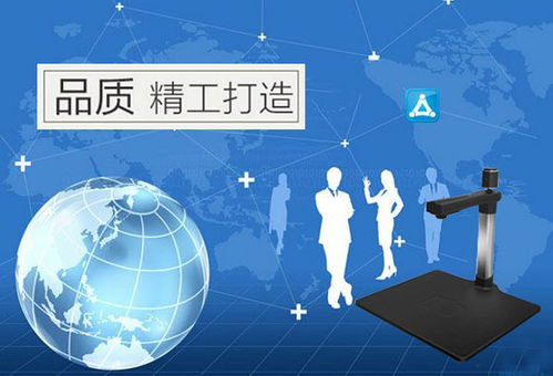 高效环保的绿色办公产品高拍仪的特点