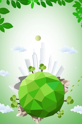 地球之约 我们共同的绿色家园